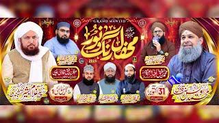 Live Mehfil Rang-o-Noor Grace Marquee Sialkot Cantt Owais Raza Qadri - Alnoor Production