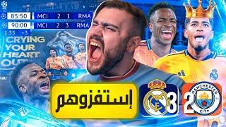 مدريد أبكاهم في الدقائق الأخيرة