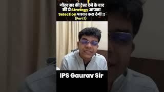 @IPSGauravtripathi sir ne btata prelims ke liye strategy | upsc uppsc prelims 2024| #ipsmotivation