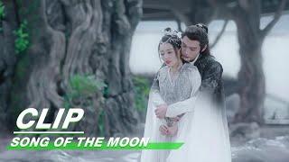 Yaoling is the Reason Why Luo Ge Only has Half a Heart | Song of the Moon EP38 | 月歌行 | iQIYI