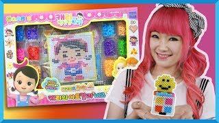 Membuat kotak hadiah spesial craft | DIY Arts Gift Box Color Beads | Mainan anak | Kids Toys