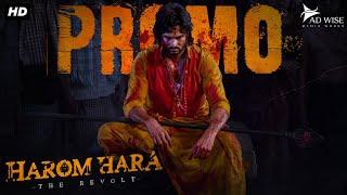 Sudheer Babu's HAROM HARA (2024) Official Hindi Promo | Malvika Sharma, Sunil |New Movie Coming Soon