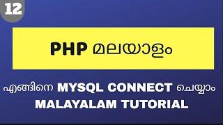 mysql connection and query with php