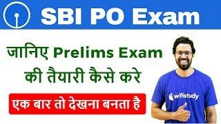 How to Prepare for SBI PO Prelims Exam in Hindi | Preparation Tips