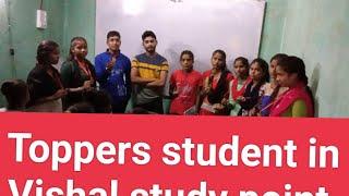 #toppers student in Vishal study point.