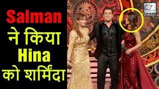 Salman Khan INSULTS Hina Khan While Announcing Bigg Boss 11 Winner | लहरें गपशप