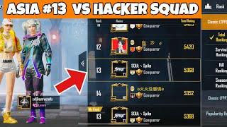 Asia#13 Conqueror VS Hacker Squad | PUBG Mobile | Mr Spike