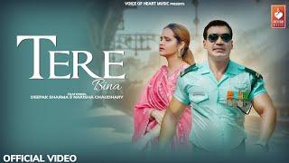 Tere Bina | Deepak Sharma | Nakisha Chaudhary | Haryanvi Love Songs Haryanavi 2024