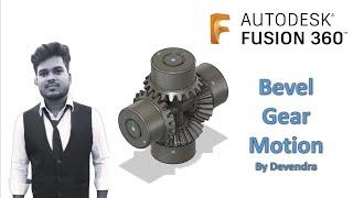 Autodesk Fusion 360 Tutorial : How to make a Bevel gear motion ? || By Devendra