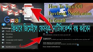 How To disable/block  Facebook Notification In Gmail, email, yahoo mail,hotmail