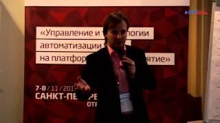 Сергей Горшенин, ОАО Светлана. "Практика эффективного построения HelpDesk"