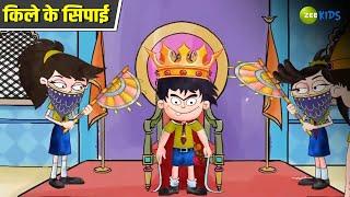 किले के सिपाई | Badrinath and Budhdeb | Comedy Cartoon | Hindi Cartoon| Zee Kids