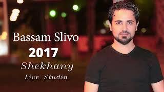 Bassam Slivo - Studio Live 2017 Shekhany  بسام سليفو - 2017 شيخاني