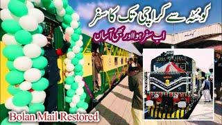 First Travel of Bolan Mail 2024 | *Quetta sey Karachi ki wahid Train* | Travelling Quetta to Karachi