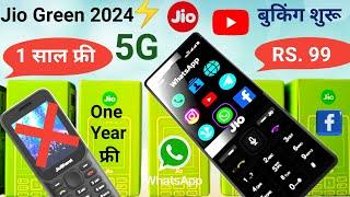 Jio Green 2024 4G Phone unboxsing Review One Year unlimited free Jio phone f220b unboxsing 