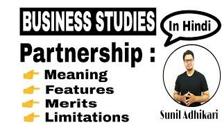 Class 11 | Partnership (Meaning, Features, Merits, limitations)  | #2 Forms of Business Ownership |