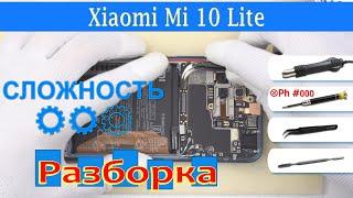 Как разобрать  Xiaomi Mi 10 Lite M2002J9G Разборка и Ремонт