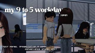 ᴶᴾ vlog: my 9-5 office workday in japan (rblx zaibatsu rp vlog ️)