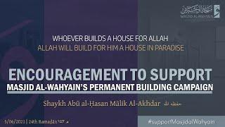 Words of Support for MAW Permanent Building Campaign | Sh. Abū al-Ḥasan Mālik Al-Akhdar حفظه الله