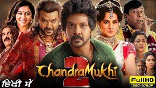 Chandramukhi 2  Horror movies |2024 new horror movies in hindi dubbded|new horror movies 2024 action