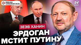 ️Эрдоган ПРИКОНЧИТ Путина. Диктатор СОЗНАЛСЯ в УЖАСНОМ. Сирия запустила НЕПОПРАВИМОЕ для РФ