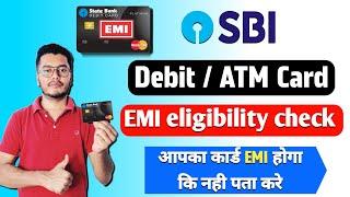 How to Check SBI Debit Card EMI Eligibility | SBI Debit Card EMI Eligibility Check Kaise Kare