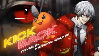 【COVER】 KICK BACK - Kenshi Yonezu (米津玄師) 『EN VTuber l Kaissics Walker』