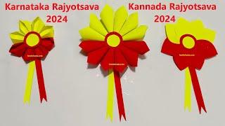 Kannada Rajyotsava - Karnataka Rajyotsava Badge Craft Ideas - DIY - Paper Craft Ideas  | howtofunda