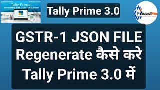 Regenerate GSTR1 JSON file Tally prime 3.0 | how to regenerate JSON file in tally prime 4.0 |