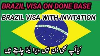 brazil visa with invitation | invitation for brazil visa | brazil done base visa #brazilvisa