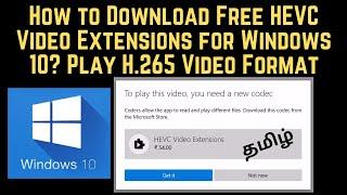 தமிழ் : How to Download Free HEVC Video Extensions for Windows 10?  H.265 Video Format