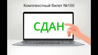 Система обучения ADrive ПДД-Smart 2.0