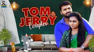 Tom  & Jerry  couples | Random Video | Ft. Madhan and Anu Priyanka | Namma Paiyan