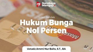 Inilah Hukum Bunga 0 Persen - Ustadz Ammi Nur Baits, S.T., B.A.