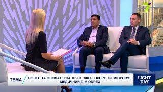 Бізнес та оподаткування в сфері охорони здоров'я: Медичний дім Odrex