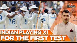 Indian Playing XI for the first Test | Kamran Akmal