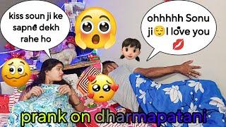 prank on dharampatni sunny arya// #prank on #indian wife // vandana kundan vlog