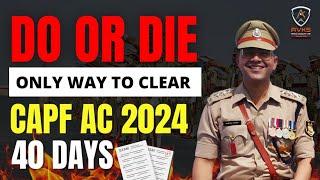 DO or Die | CAPF AC 2024 EXAM 40 DAYS STUDY PLAN | STRATEGY FOR CAPF AC EXAM PAPER 1 & PAPER 2 #capf
