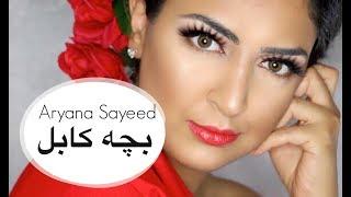 Aryana Sayeed Bache Kabul Makeup Tutorial