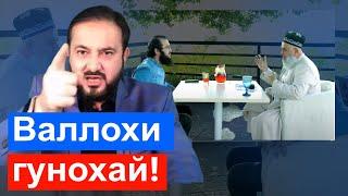 Чавоби шадиди Мухаммадикболи Садриддин ба Эмомали Рахмон || хулосаи гап