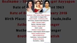 Actress Sridevi Biography #shorts #sridevi #shortvideo