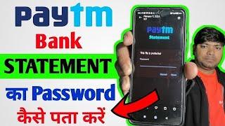 PAYTM Bank statement pdf password 2024 | Paytm payment bank statement ka password kaise pata karen