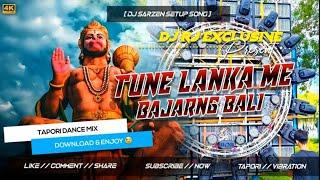 DJ SARZEN RAMNAMAMI SETUP SONG || KHALIBALI KHALIBALI DJ RJ || TUNE LANKA ME BAJRANG BALI