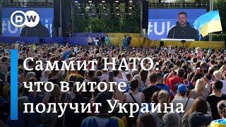 Саммит НАТО в Вильнюсе: что Украина в итоге получит от союзников из Альянса