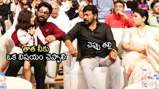 Allu Arjun Daughter Allu Arha CUTE Conversation With Chiranjeevi | Trivikram | Brahmanandam || FL