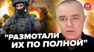 СВИТАН: ЭКСТРЕННО! Ликвидировано ЭЛИТНОЕ подразделение Путина. СРОЧНЫЕ изменения в Курской области