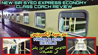 NEW SIR SYED EXPRESS ECONOMY CLASS COACH REVIEW I 35 UP&36 DN SIR SYED I PRIVATE TRAIN I FARE DETAIL