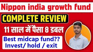 Nippon india growth fund review!! Nippon india growth fund investment!! Nippon india growth fund