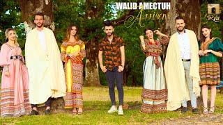 Walid Amectuh - Assirem (Clip Officiel)