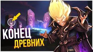 ЭТО КЛЮЧЕВОЙ ИВЕНТ В ИСТОРИИ ДОТЫ / Battle Pass 2021